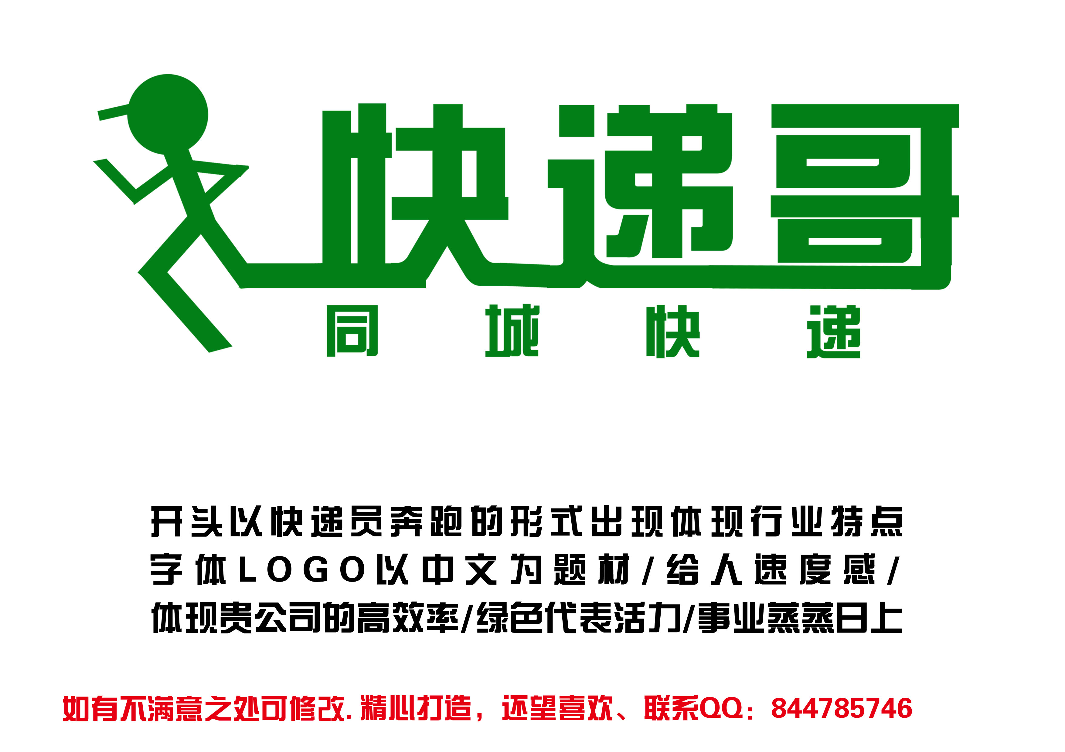 中日友好医院跑腿预约挂号，办事效率高的简单介绍