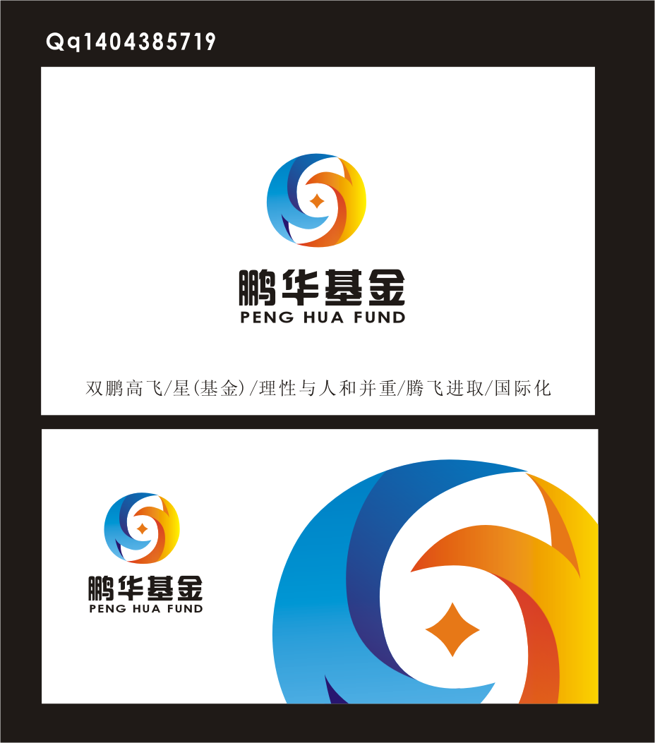 鹏华基金logo及英文名征集第18441058号稿件