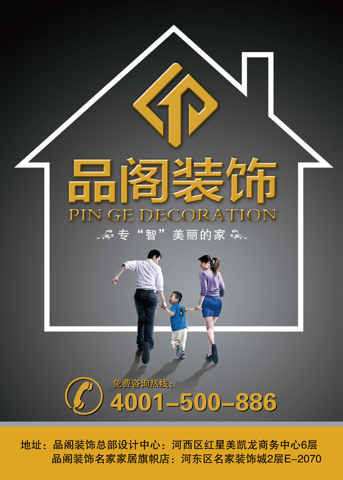 户外广告牌排版设计第19580238号稿件