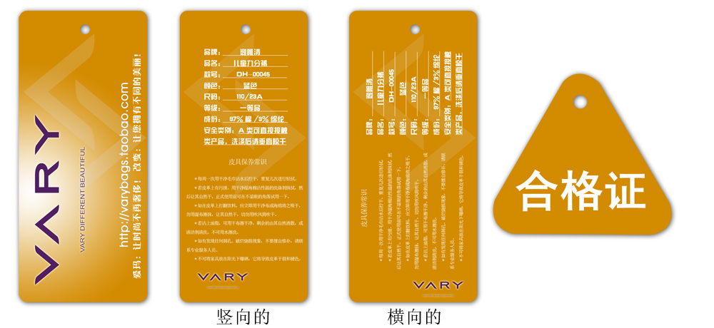 品牌真皮女包吊牌卡片设计