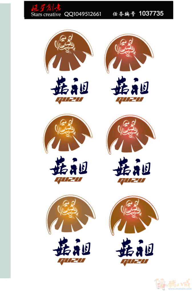 菇祖guzu 商标设计第21099955号稿件