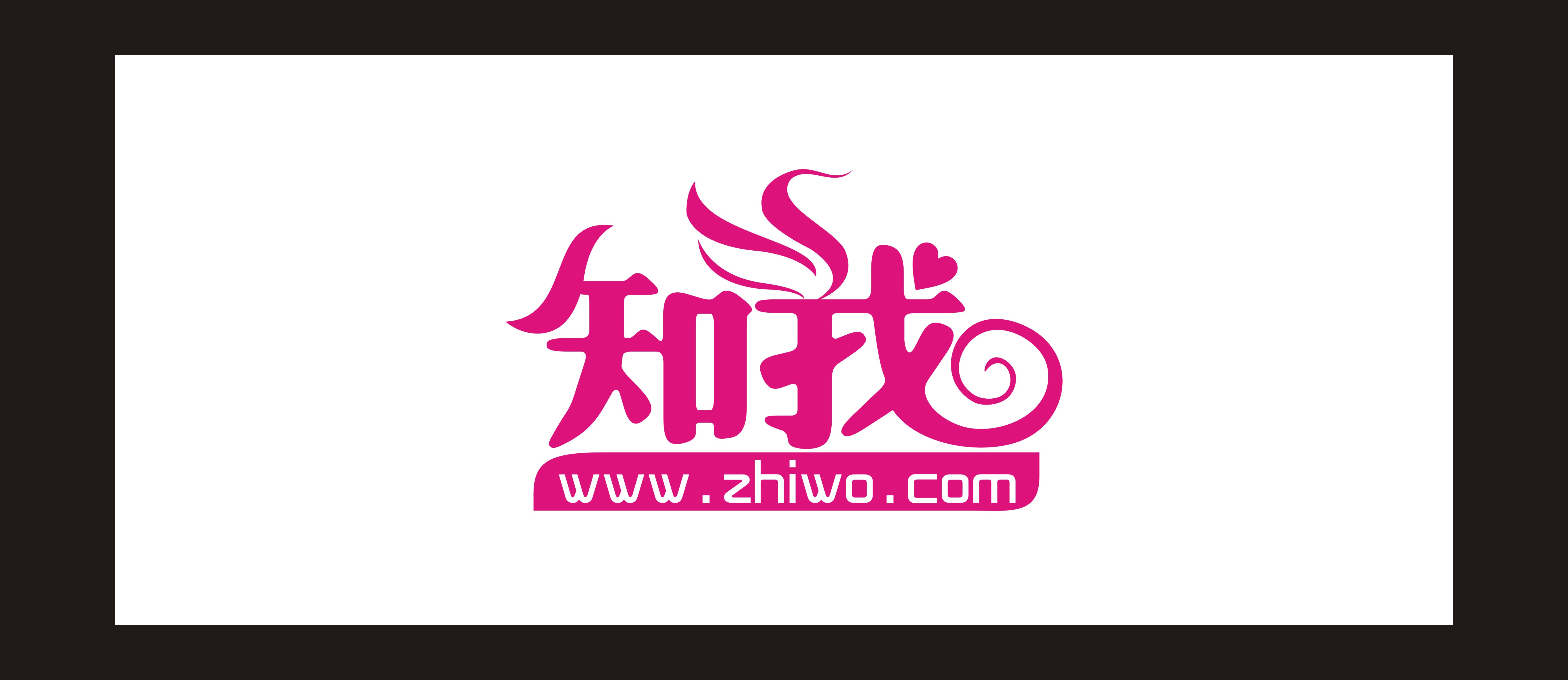 化妆品网上商城logo设计,真诚合作
