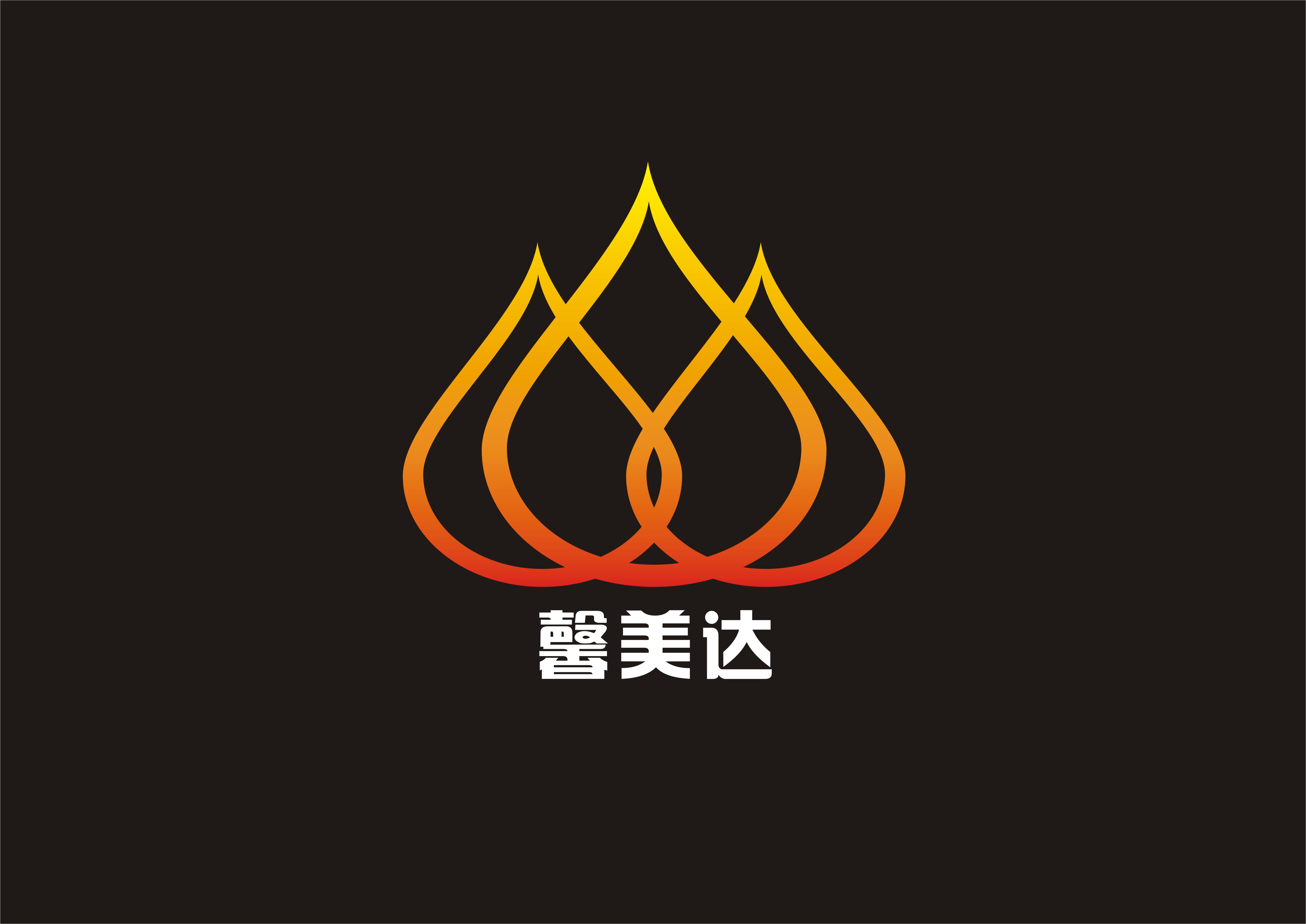 商标图案设计第22300761号稿件