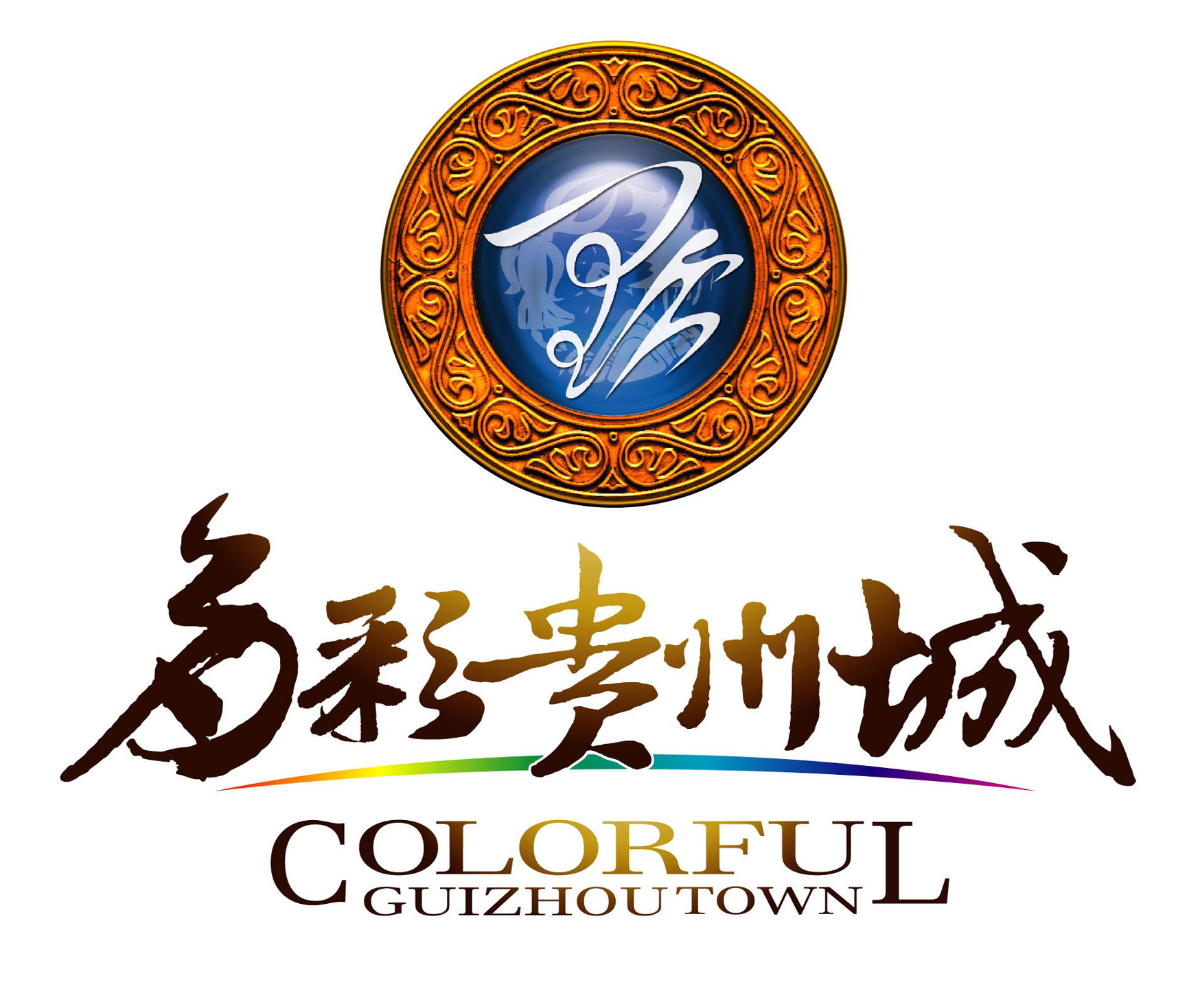 多彩贵州城项目logo设计