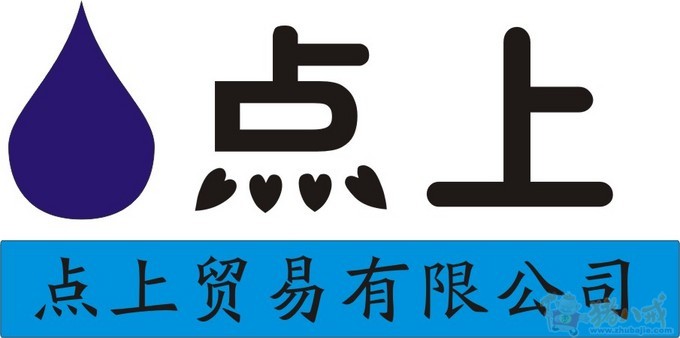 标志设计(加急)第22660819号稿件