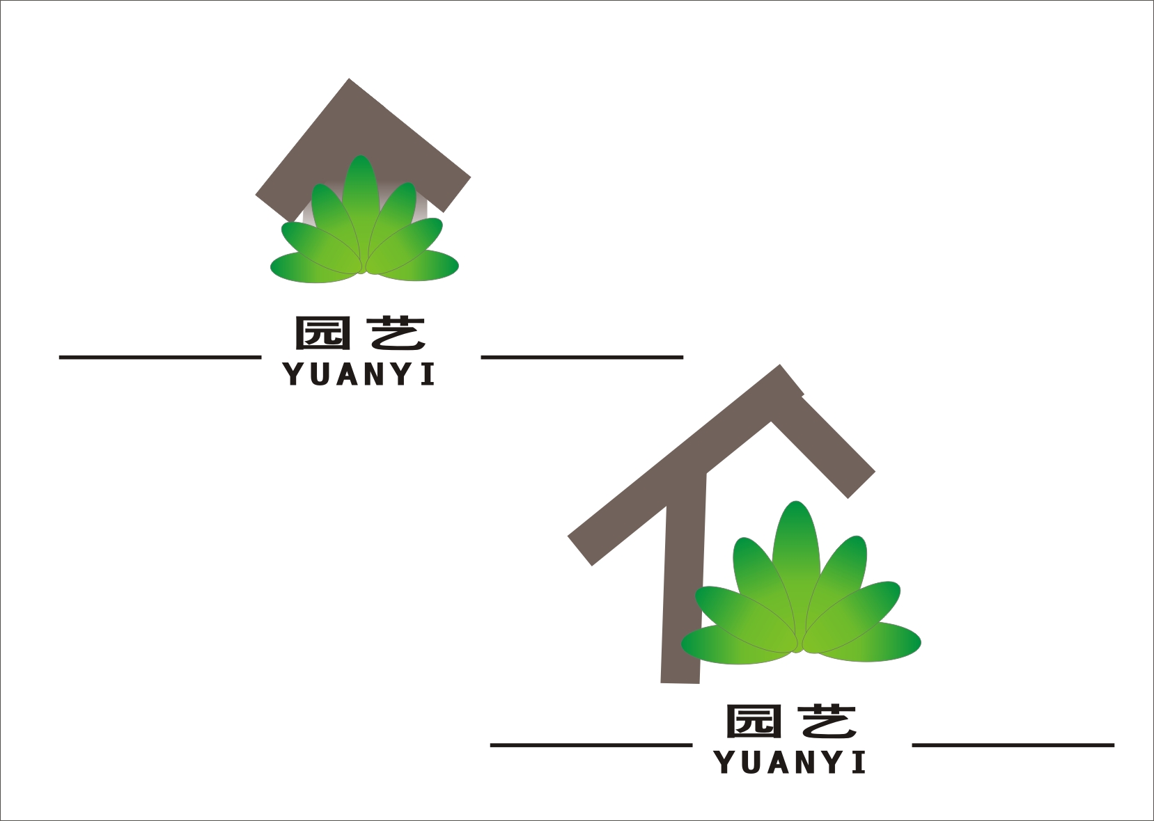 園藝公司logo設計第22750576號稿件