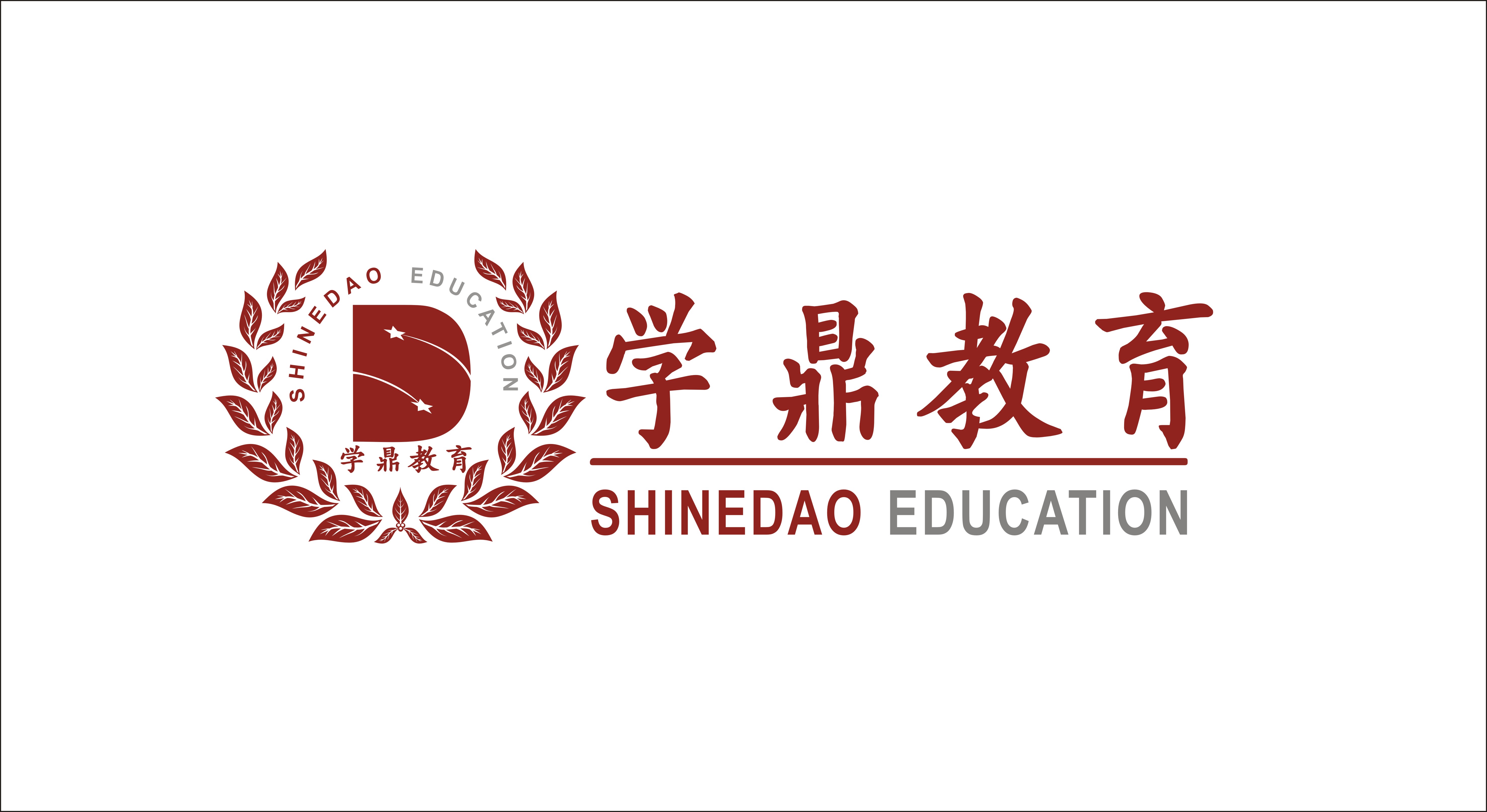 教育机构logo精致修改第23111797号稿件