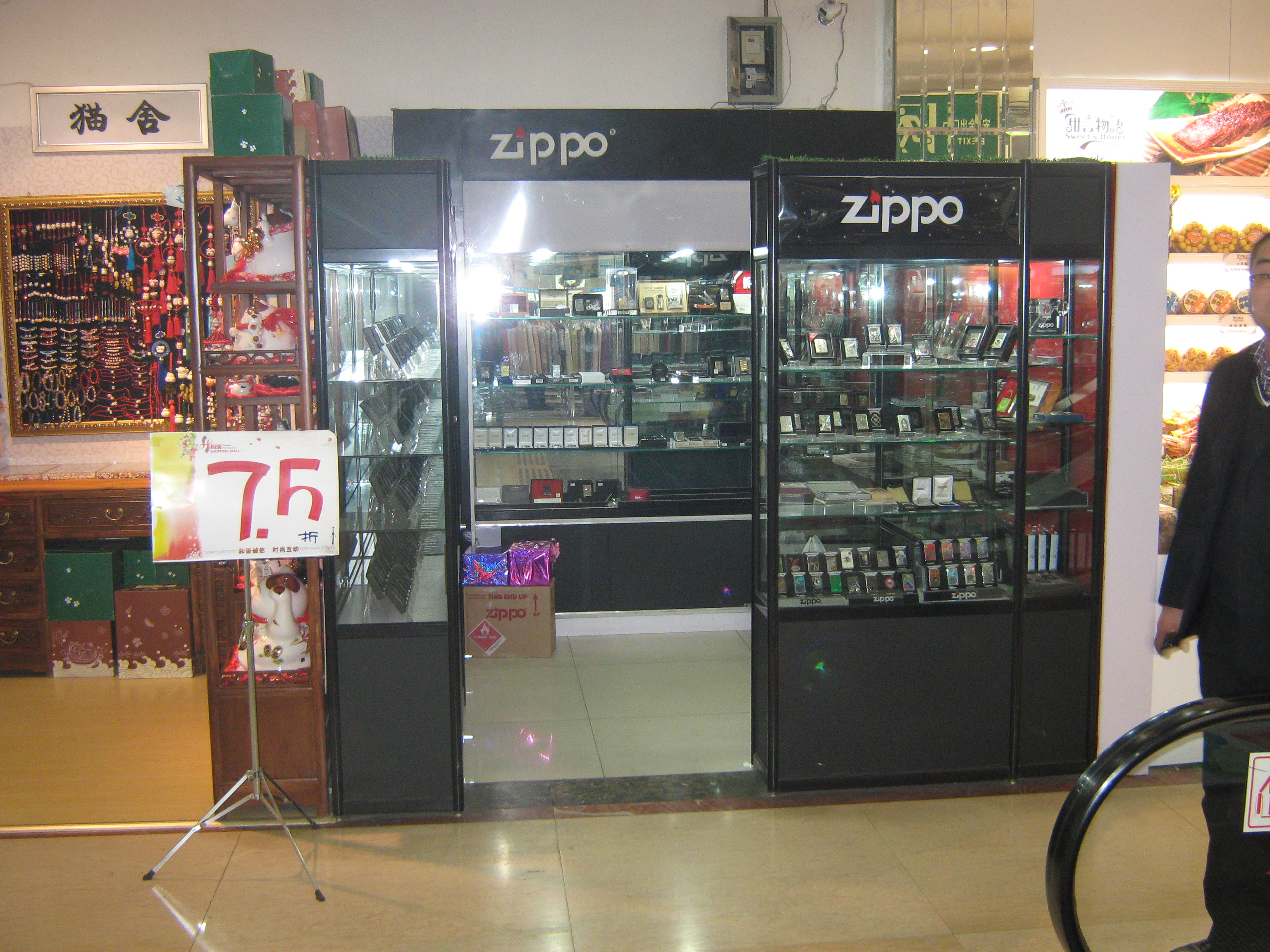 高手进,zippo专柜装修设计