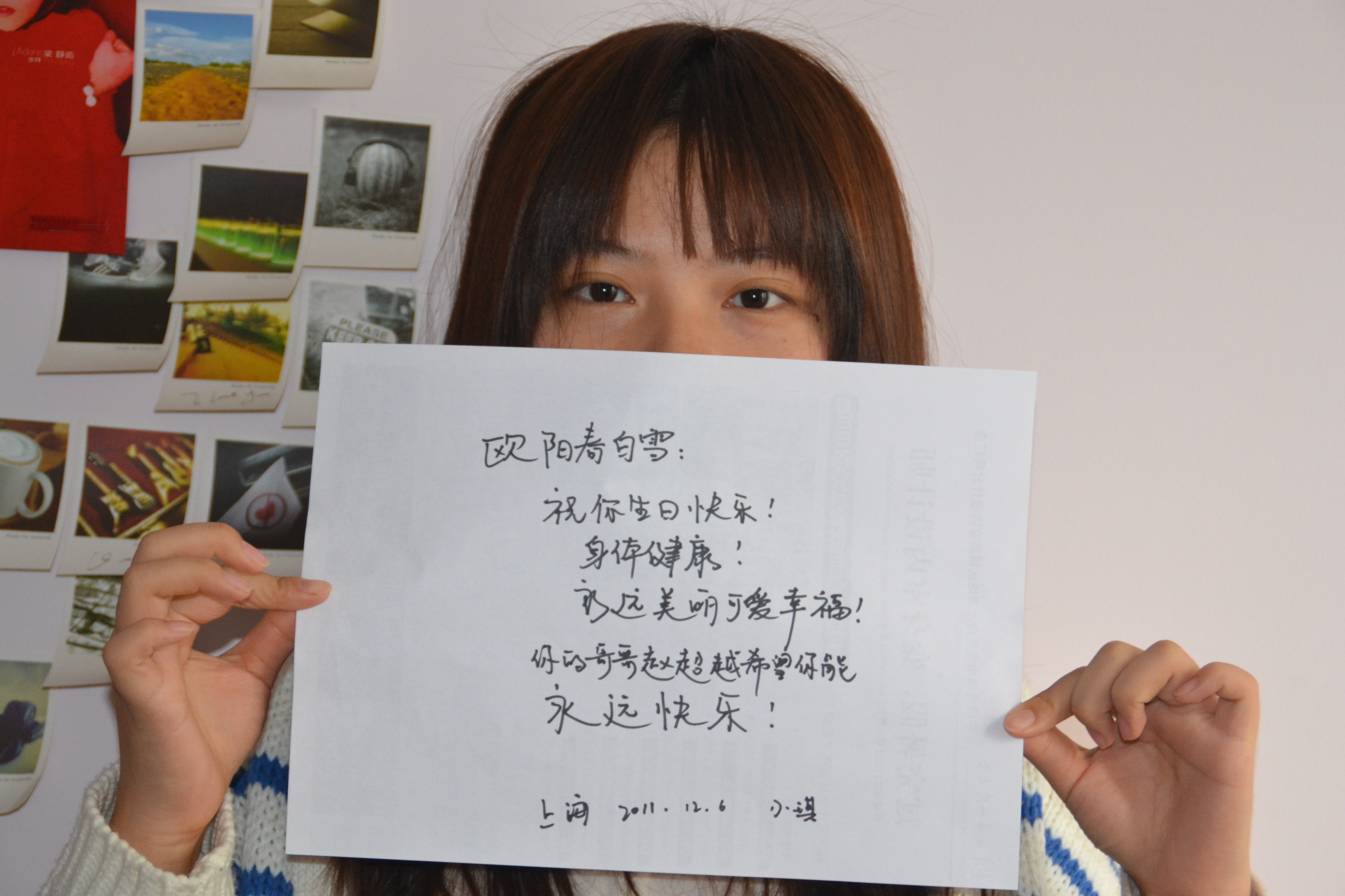 给妹妹的生日祝福征集,两元一稿(一)追加!