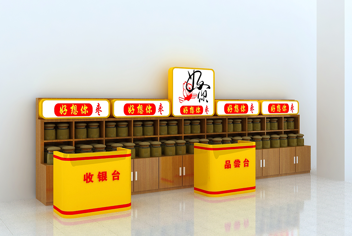 干果小店柜台设计-办公商铺装修-猪八戒网