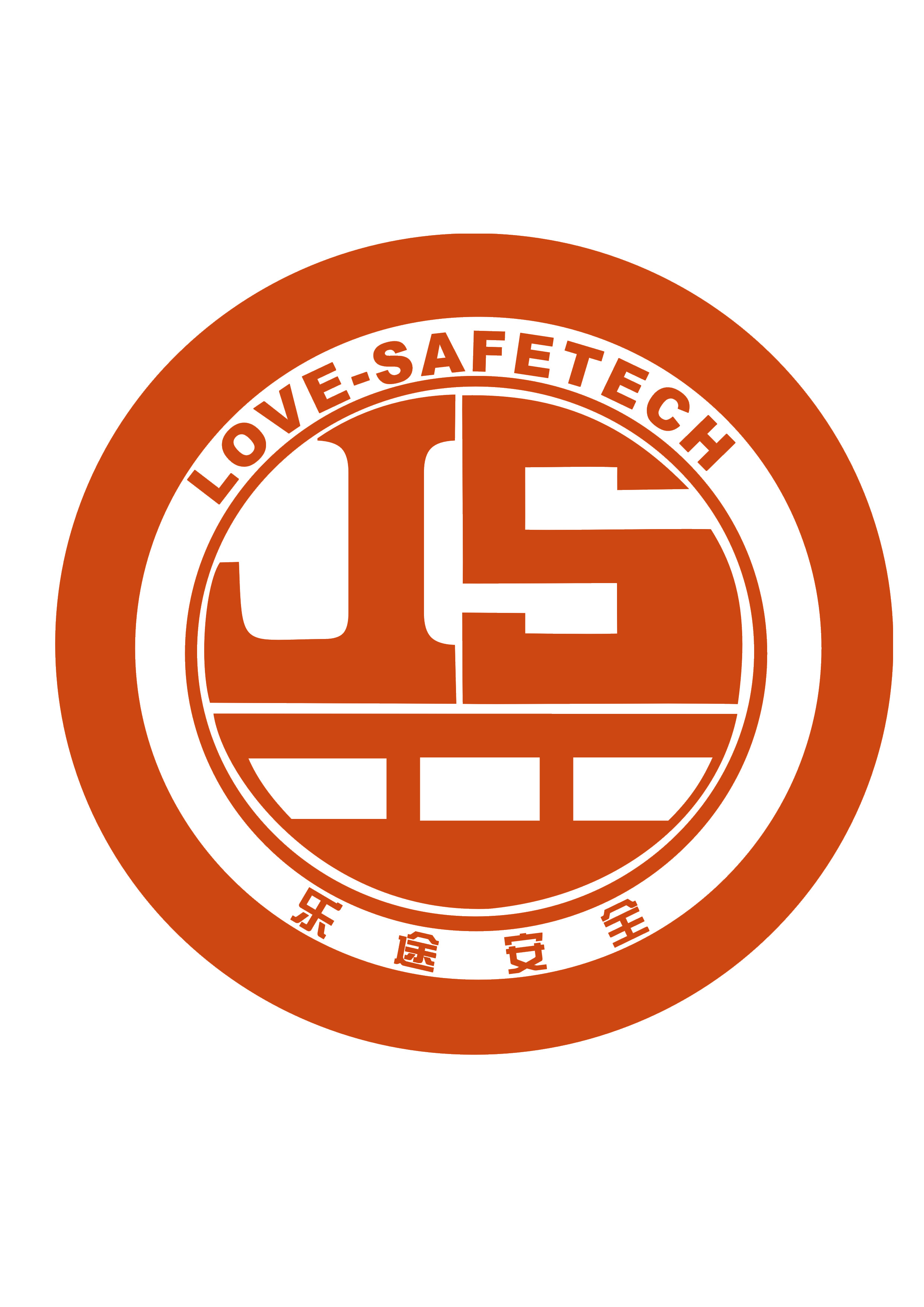 道路安全公司logo设计第26000436号稿件