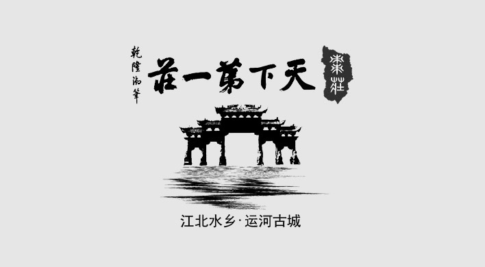 万元征集,枣庄城市形象标识(logo)设计第26147288号稿件