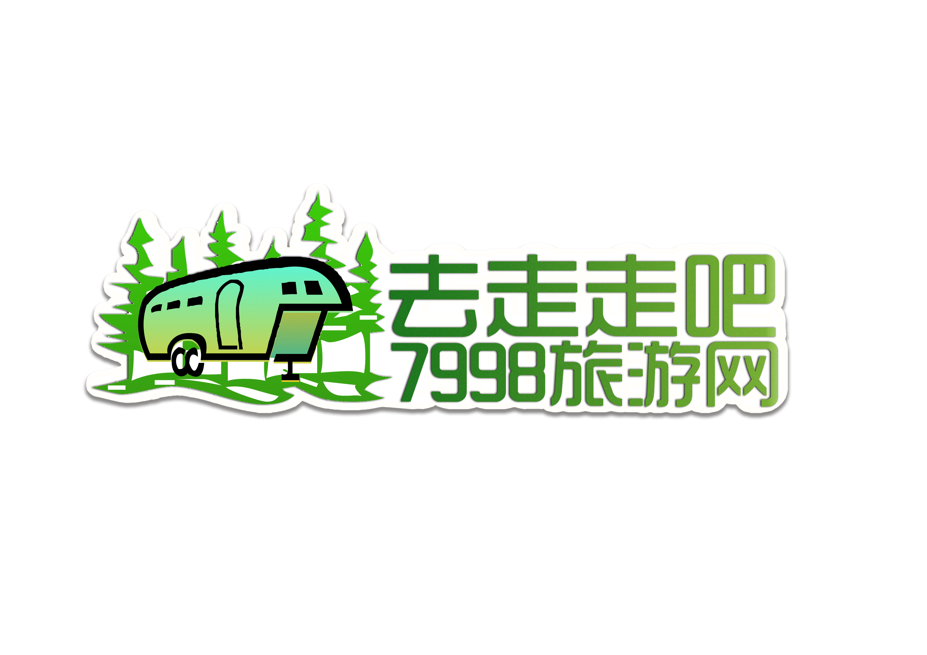旅游网logo设计第26573924号稿件