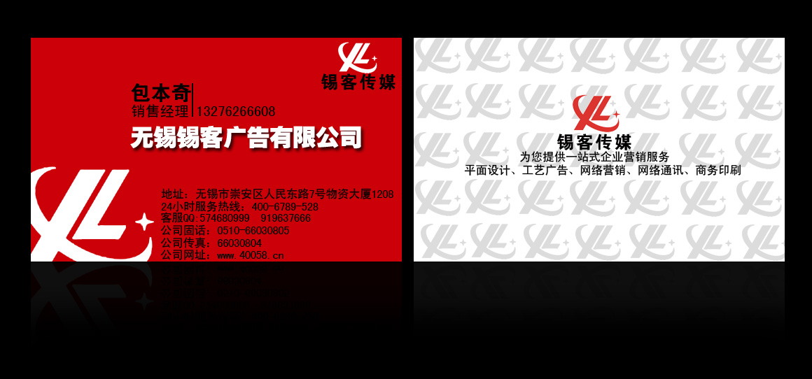 无锡微信开发：构建品牌新桥梁的利器