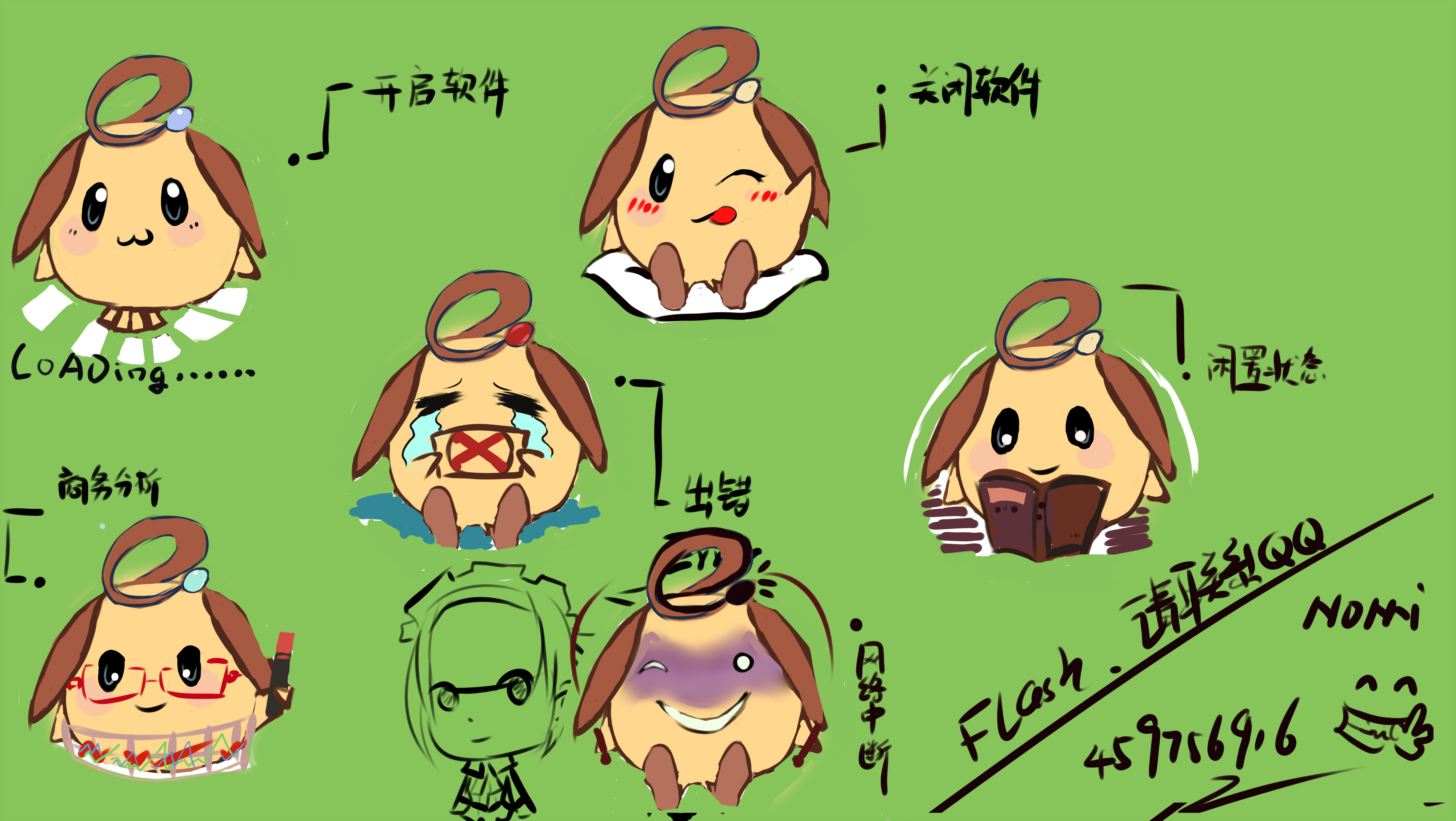 nomi萌系设计基地为动漫卡通人物形象设计提交稿件|案例|方案-猪八戒