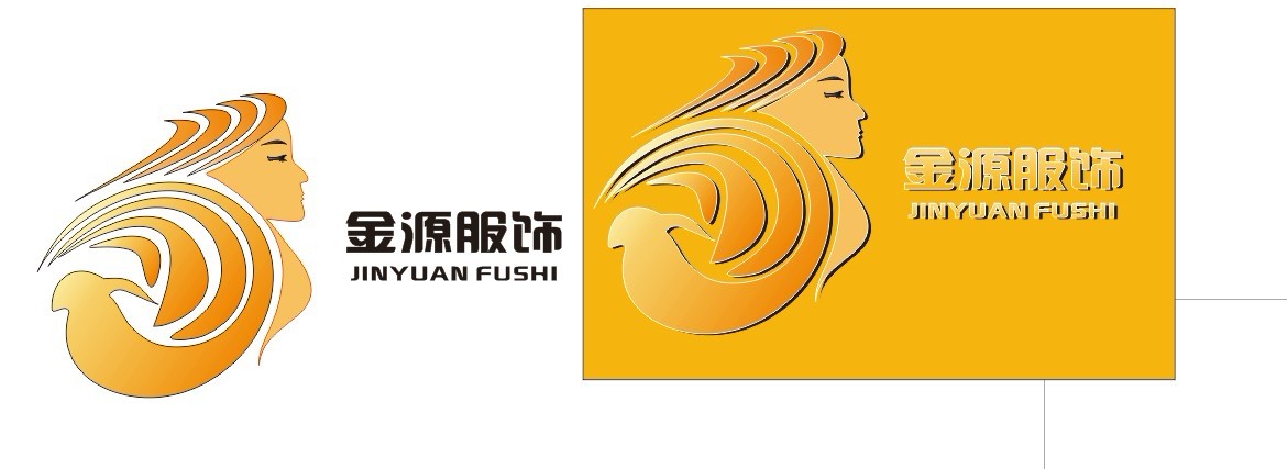 "金源服饰"形象logo及简单vi设计第27253266号稿件