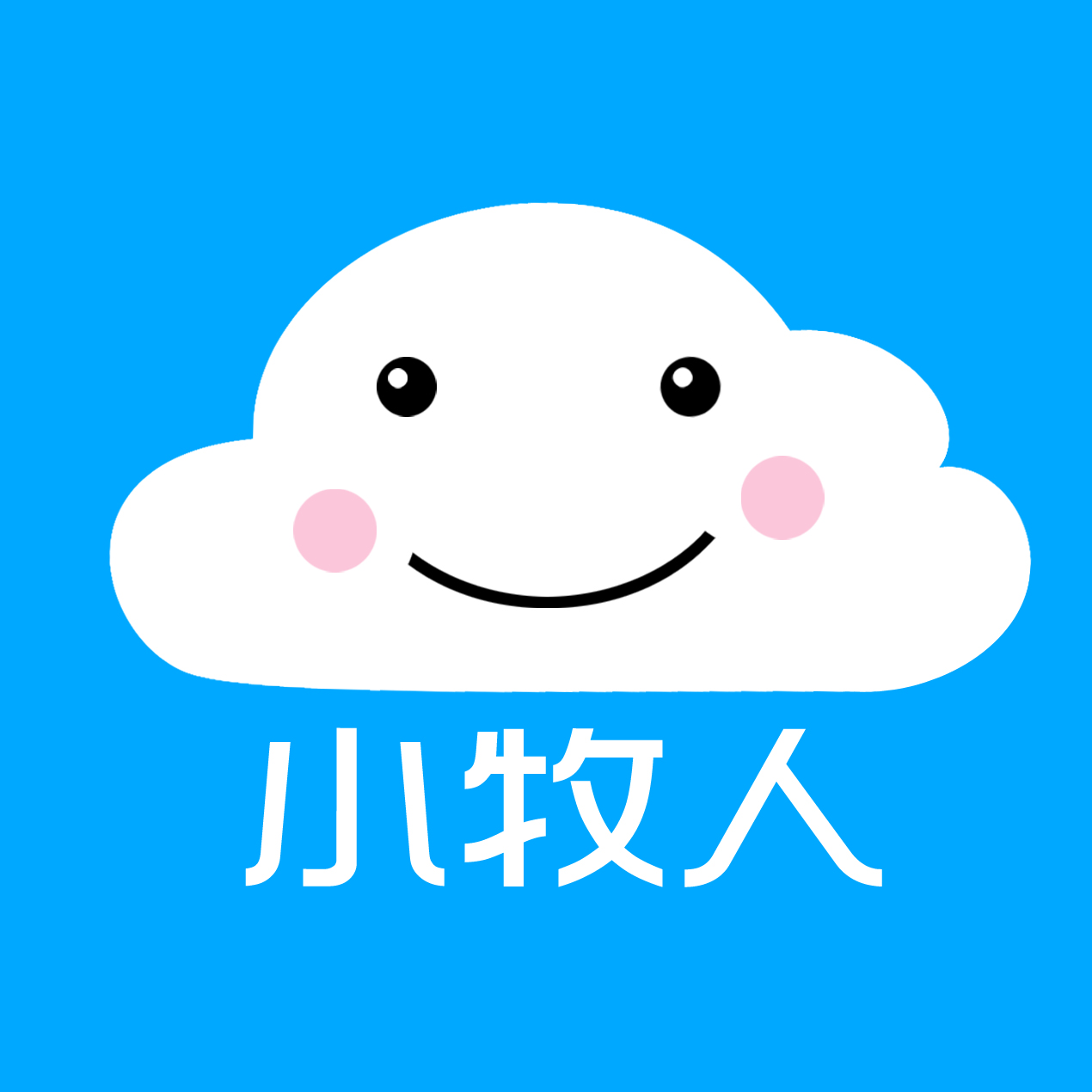 小牧人儿童摄影标志设计任务第27666849号稿件