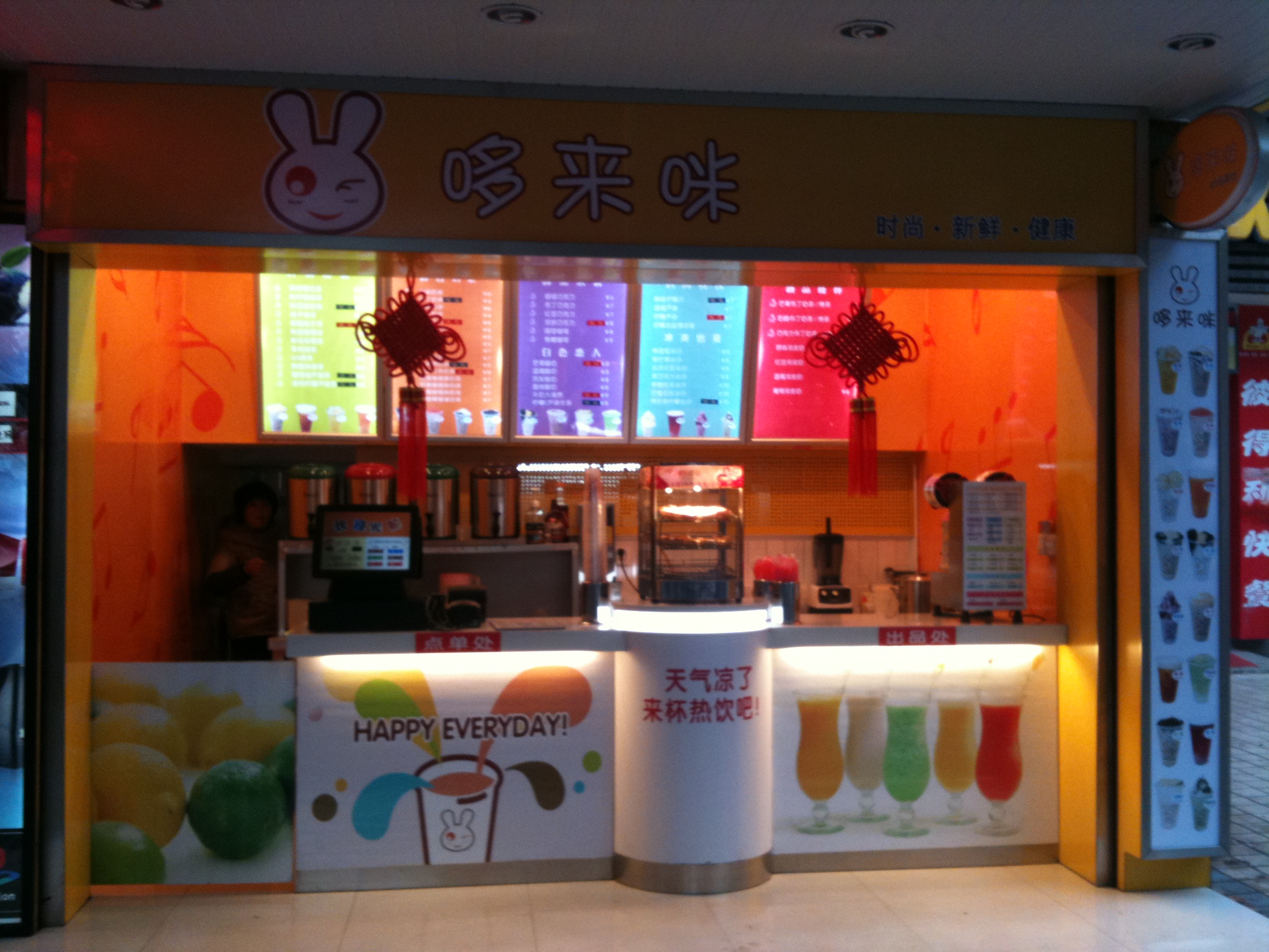 奶茶店吧台写真设计