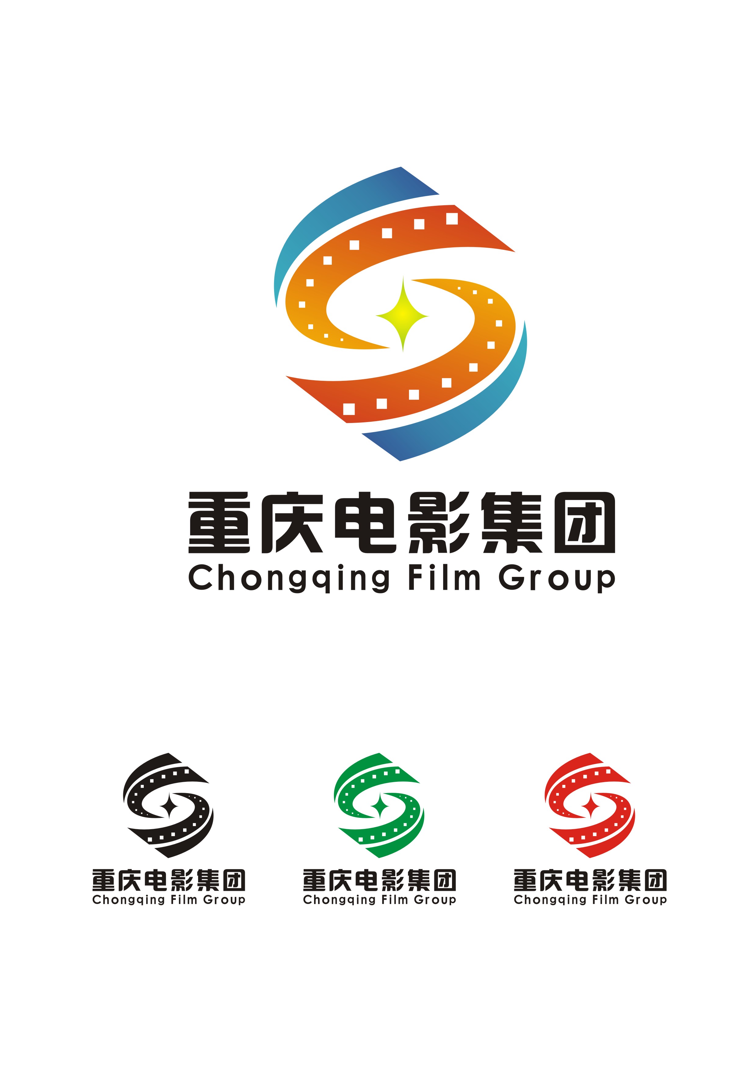 重庆电影集团logo设计