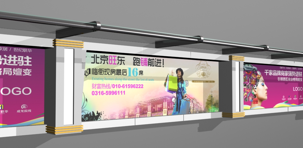 门楣广告招牌设置制作方案及设计第28836292号稿件