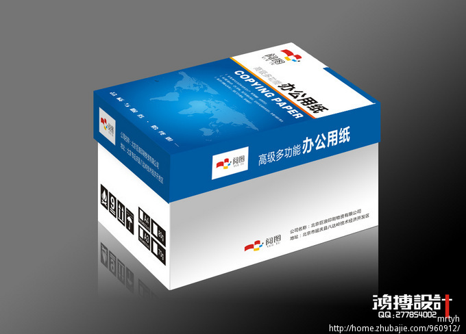 阅图复印纸包装及logo设计第28851988号稿件