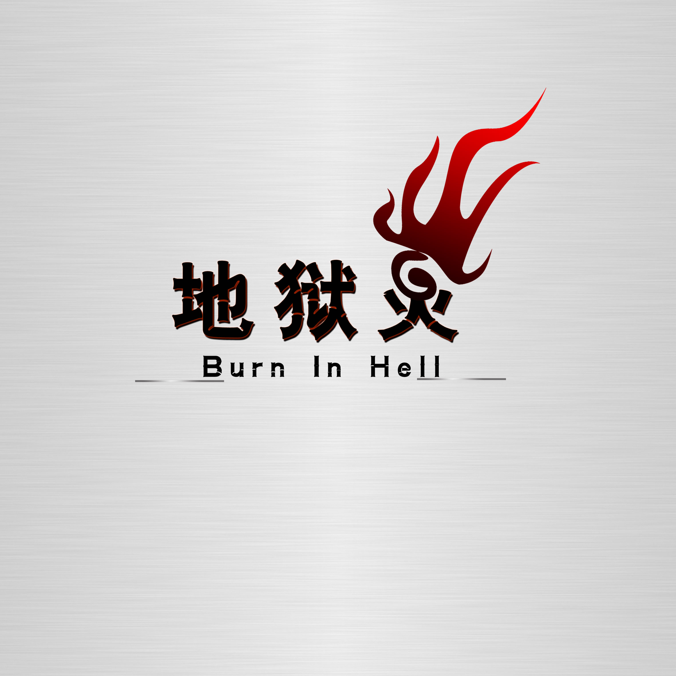 急求logo设计第29451787号稿件