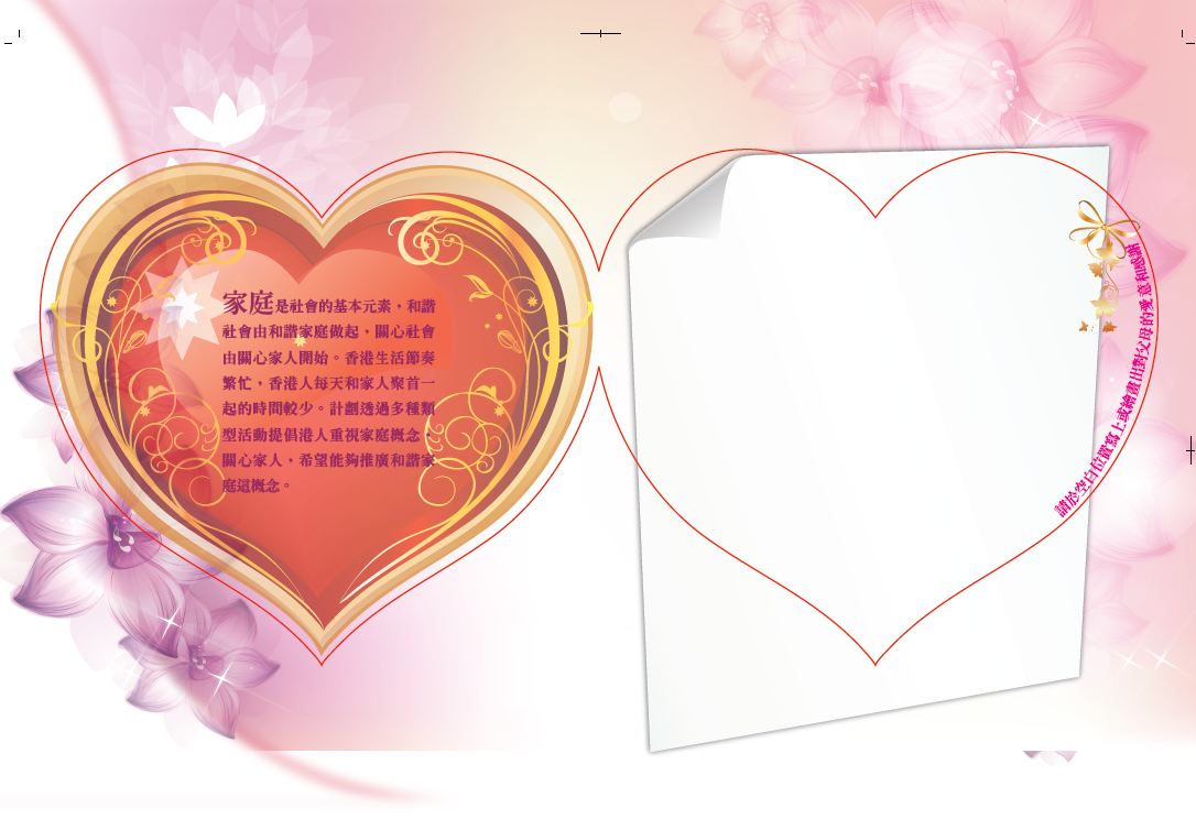 活动心意卡设计-pvc卡设计-卡片设计 -猪八戒网