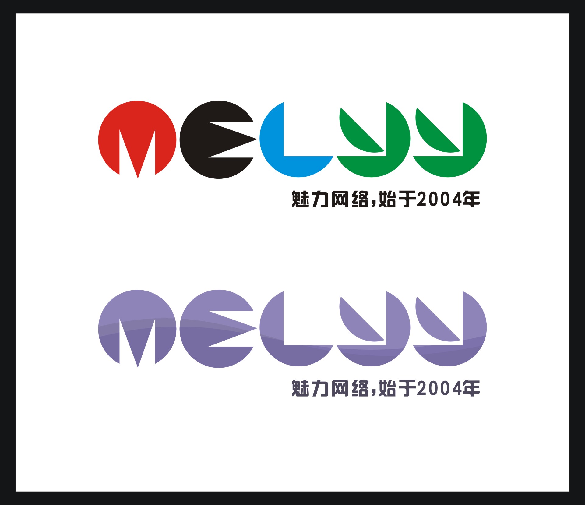 魅力网络www.melyy.net logo设计第29604266号稿件