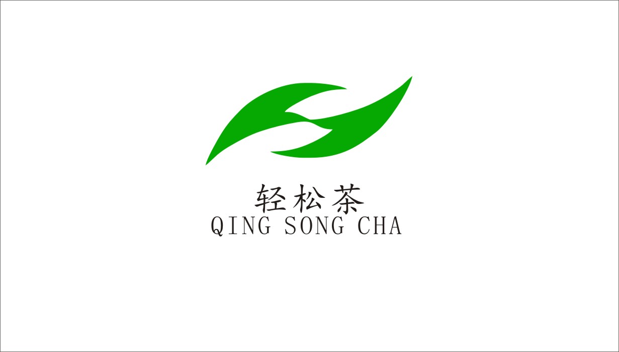 轻松茶logo设计第29758805号稿件
