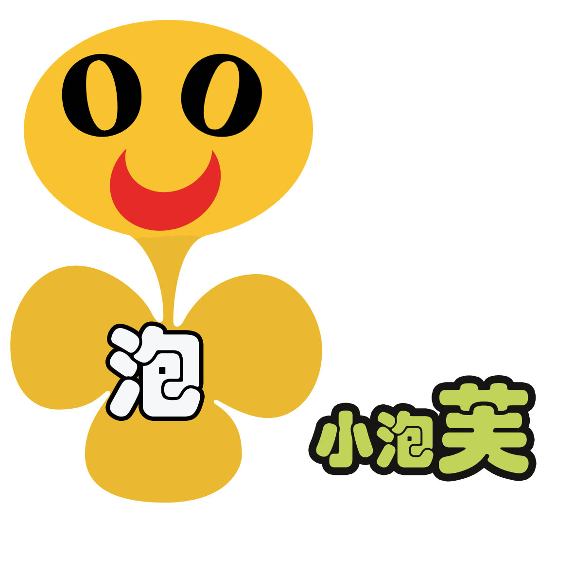 小泡芙童装logo设计第29815450号稿件