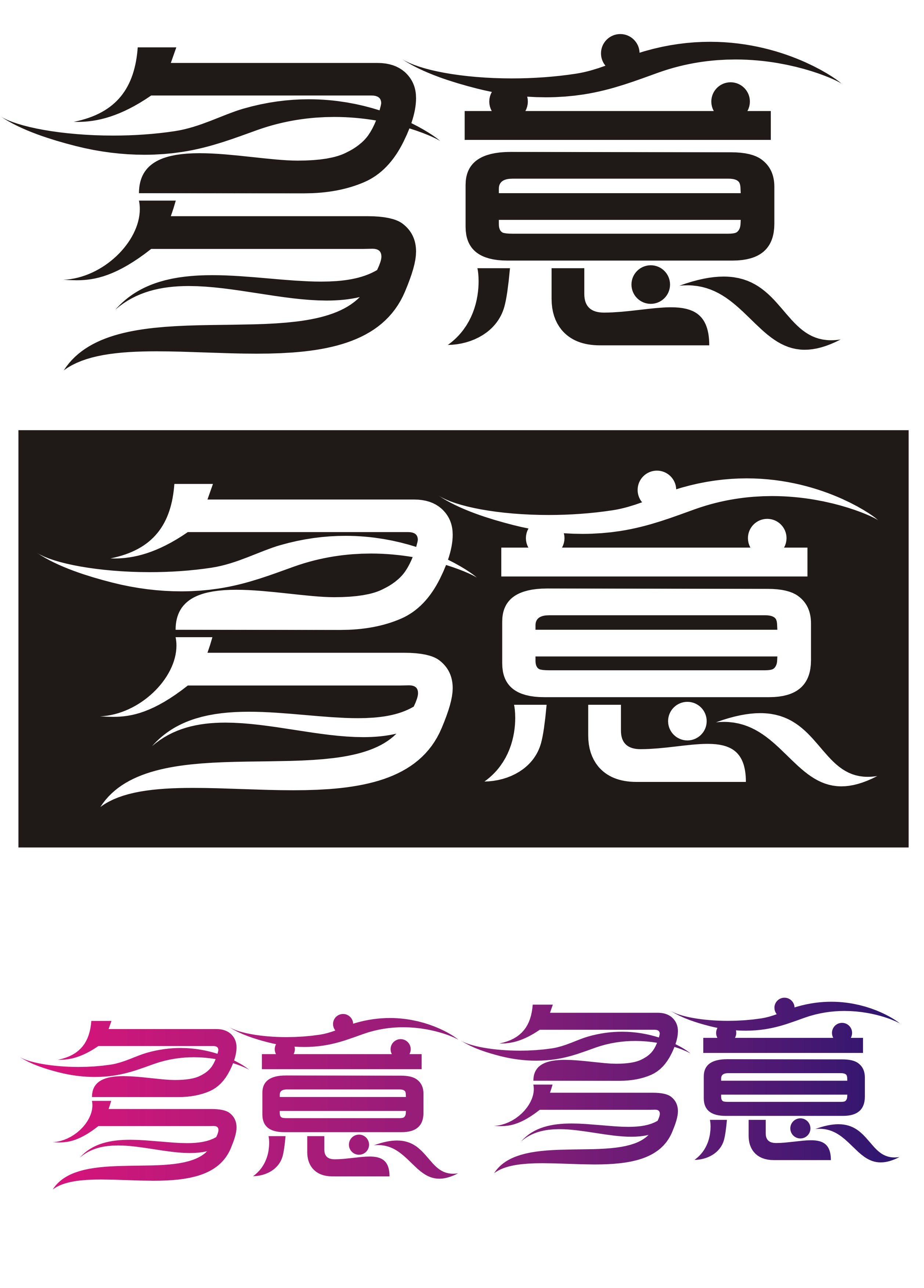 公关公司商标字体设计第29897403号稿件