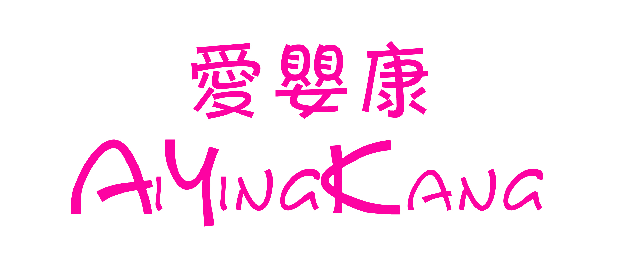 奶瓶商标设计-logo设计-logo/vi设计 -猪八戒网