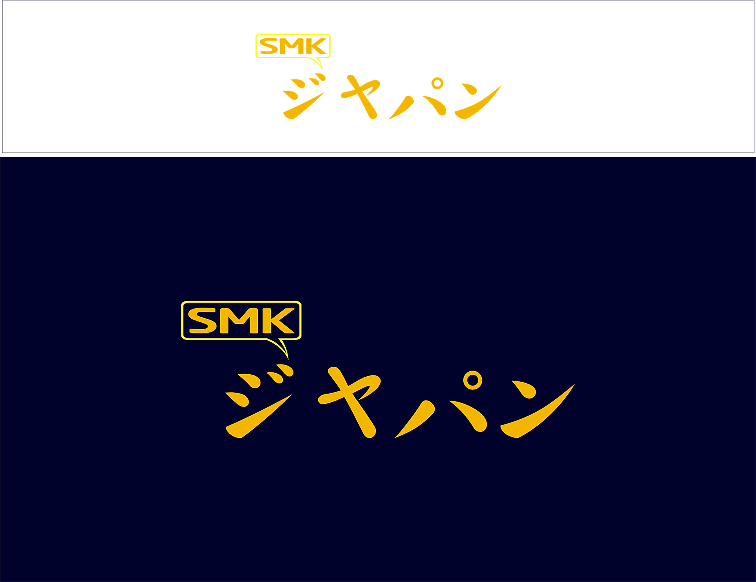 游戏设备修理维护中心字体设计!急,无修改第30433208号稿件