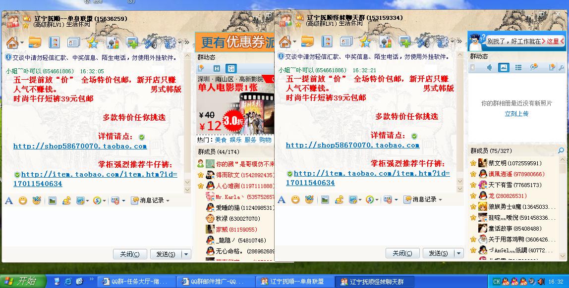 > 诚信推广员交稿