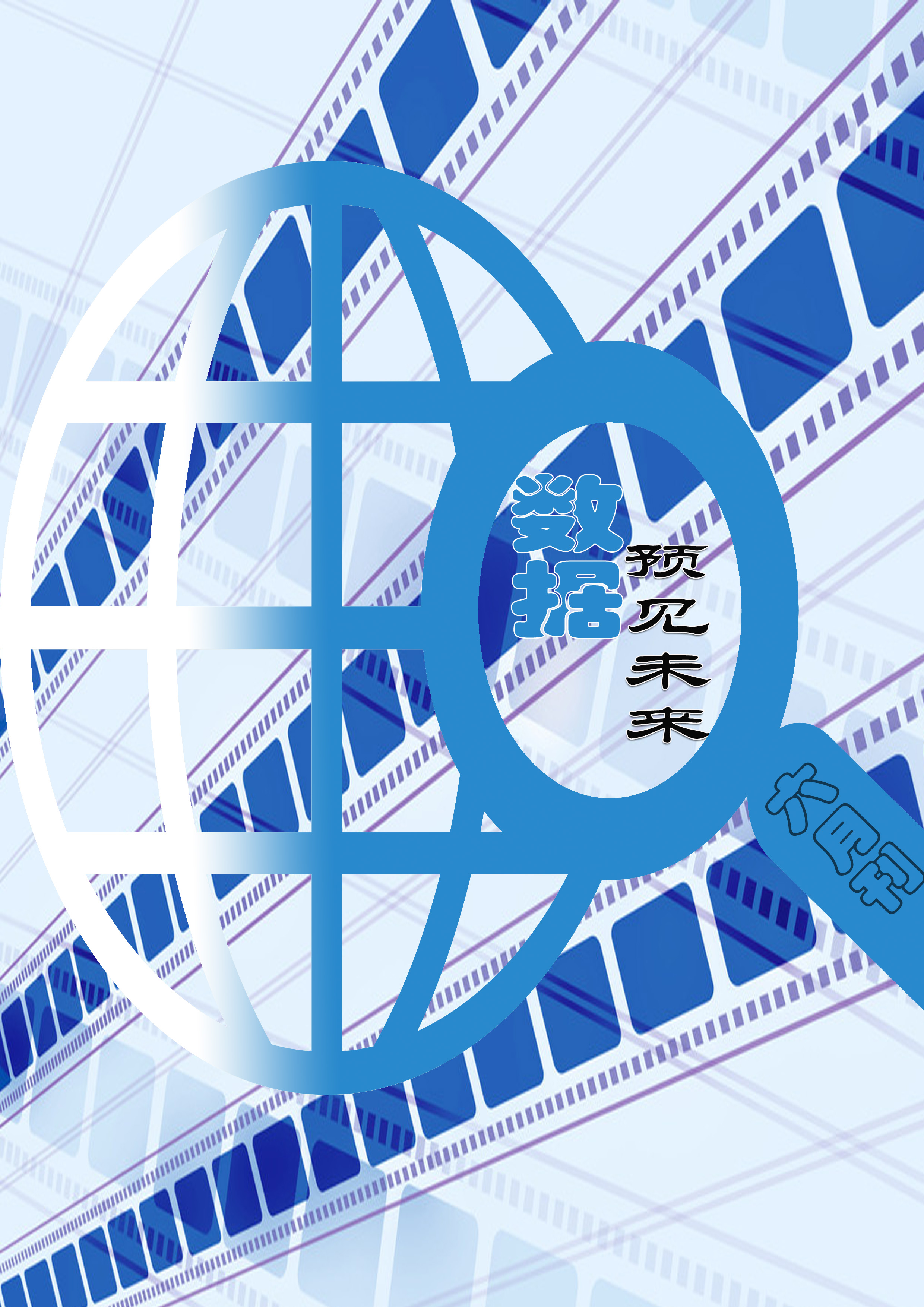 征集封面设计方案第30594730号稿件