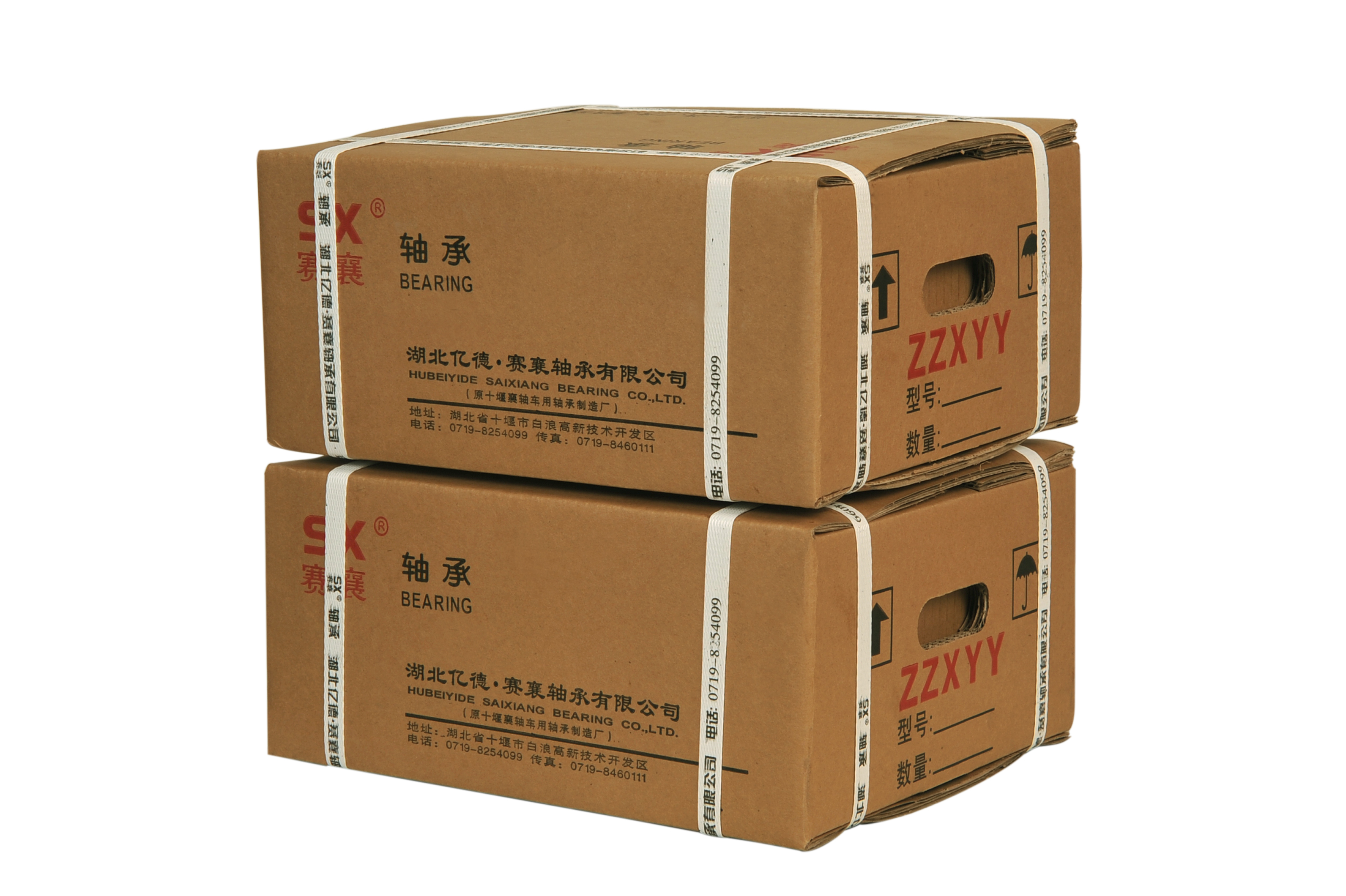 包装设计:湖北亿德赛襄轴承有限公司产品外包装箱设计