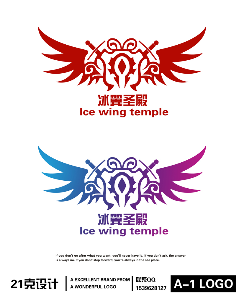 游戏公会图标-logo设计-图标设计-猪八戒网