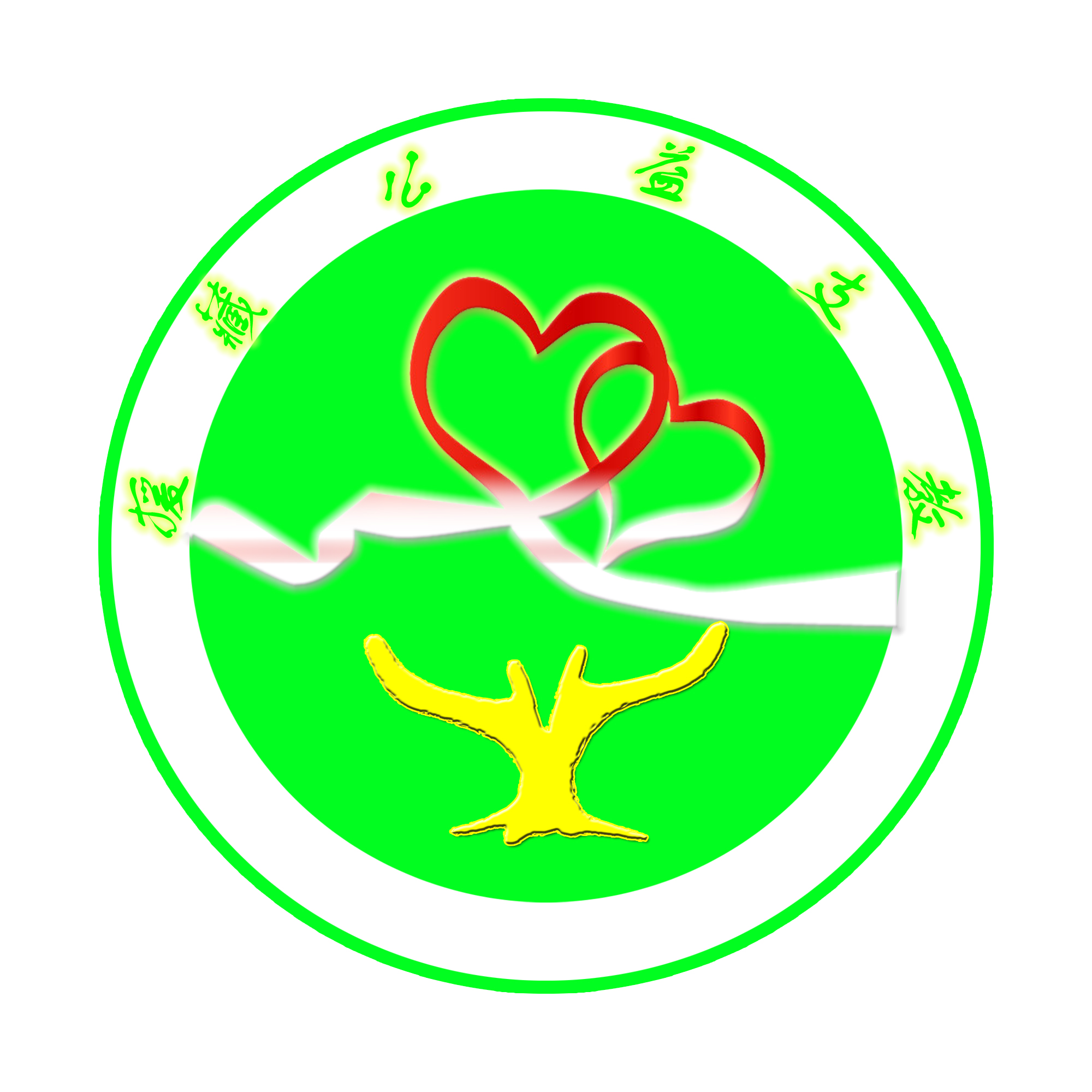 公益支教logo设计第31520523号稿件