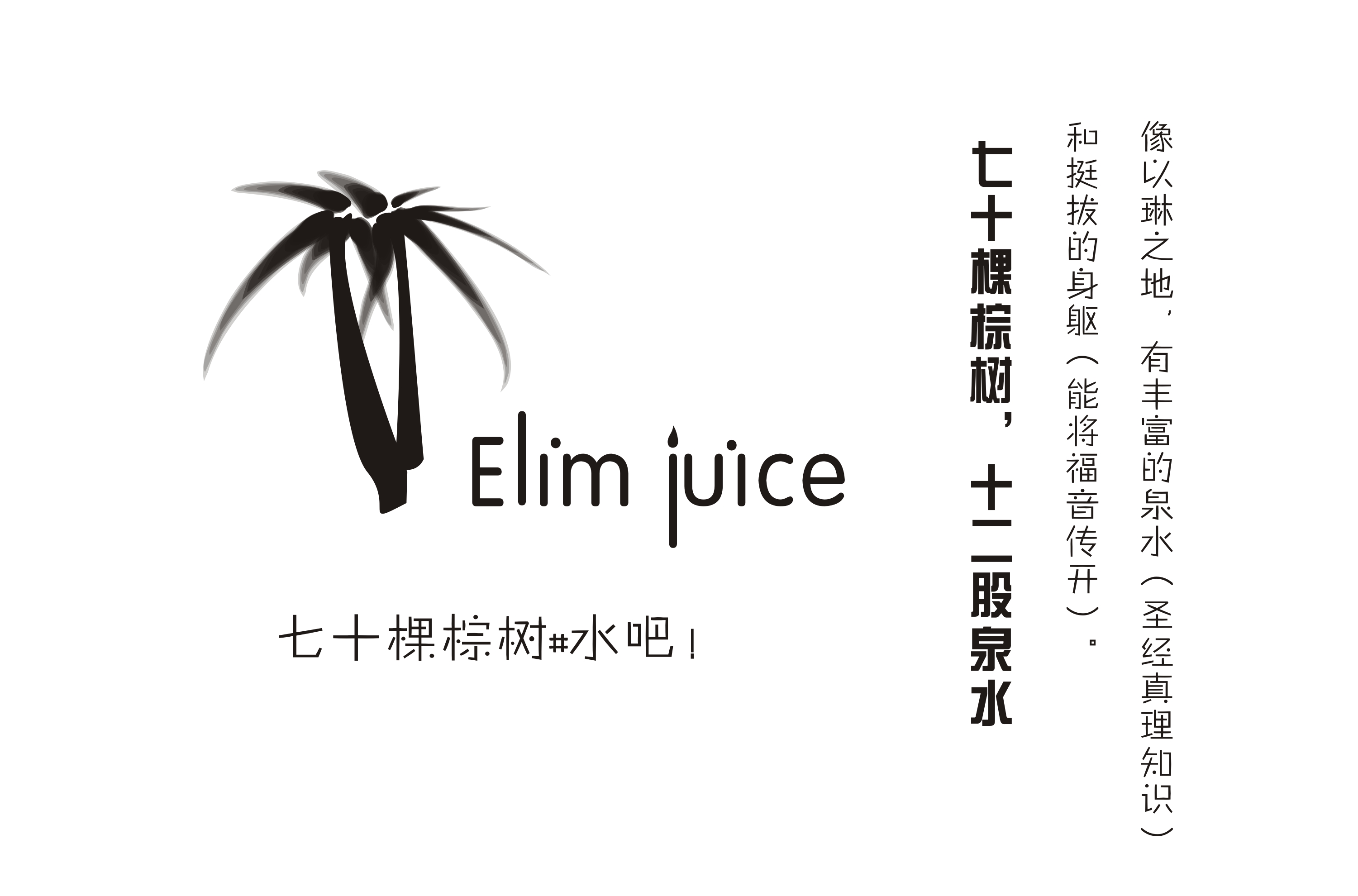 水吧logo设计-logo设计-猪八戒网