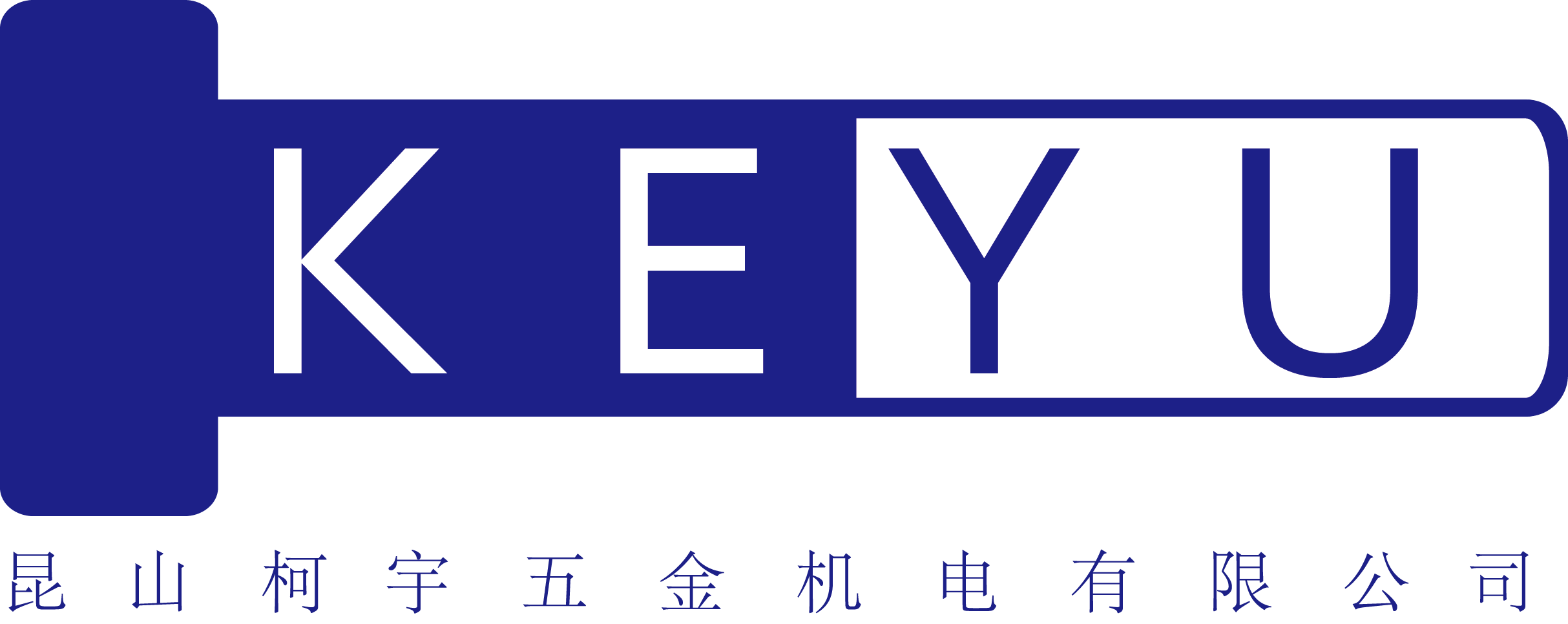 五金公司logo设计