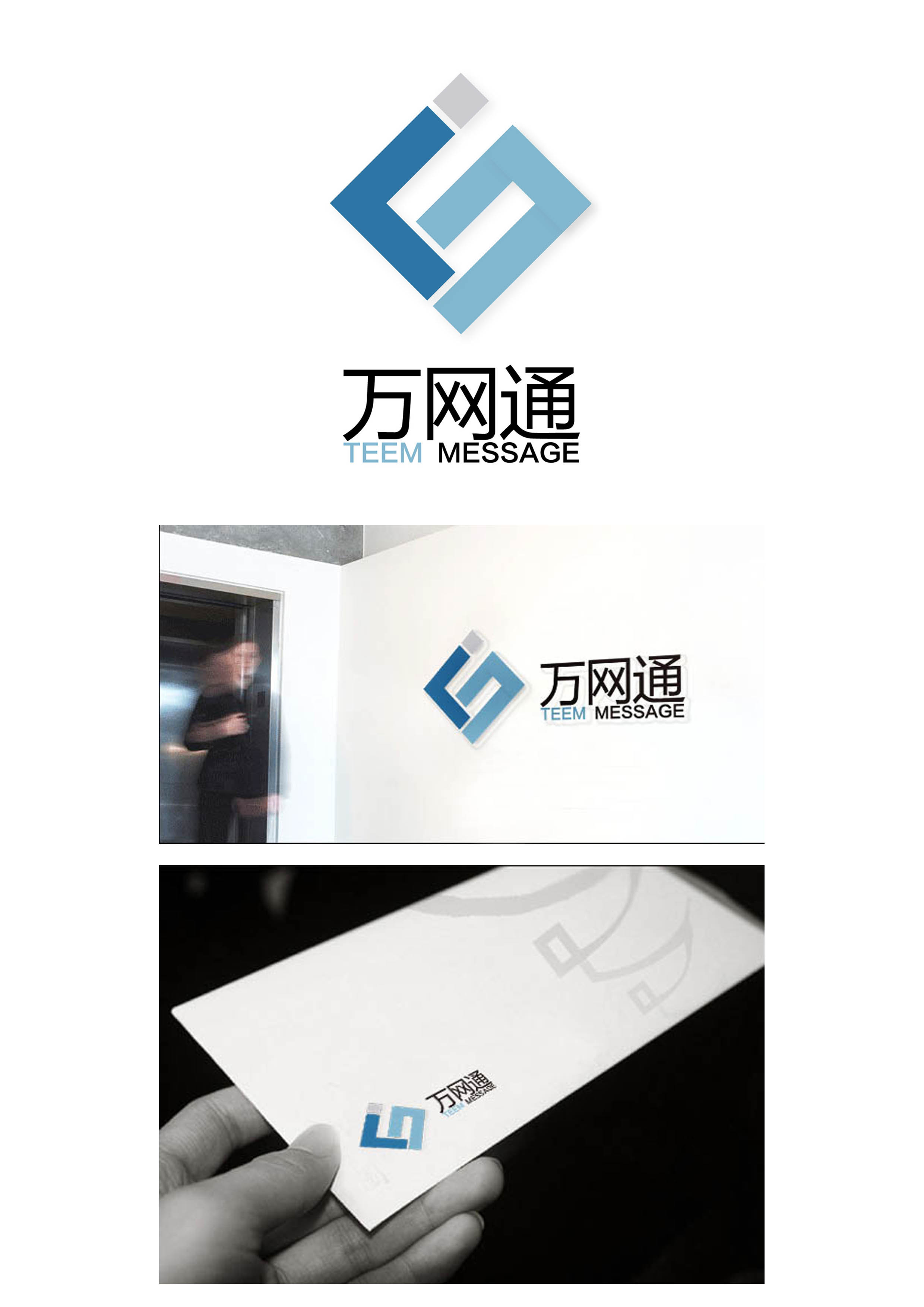 艾蒙设计为企业通讯产品logo设计提交稿件|案例|方案-猪八戒网