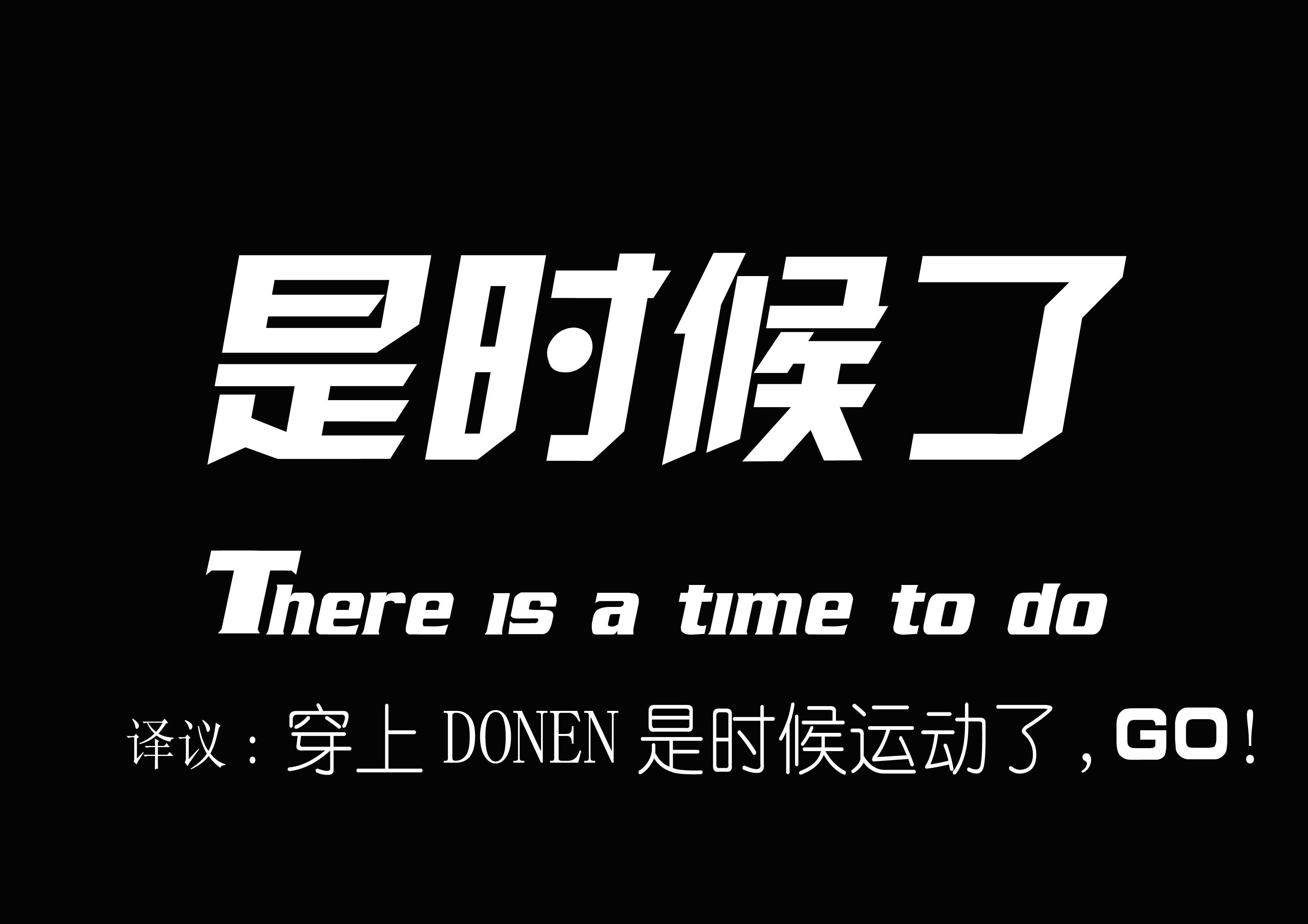 享誉全球服装广告语