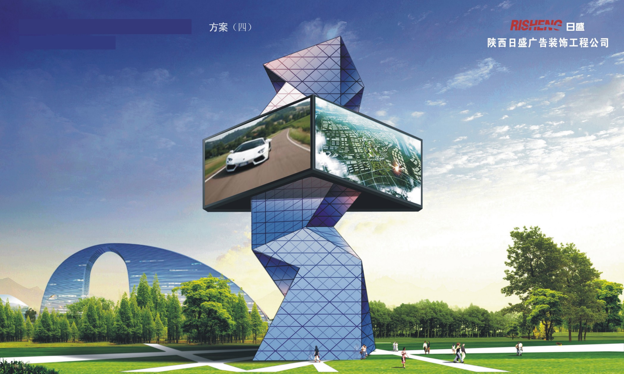 陕西日盛公司户外led全彩显示屏外观造型设计方案-产品外观-猪八戒网