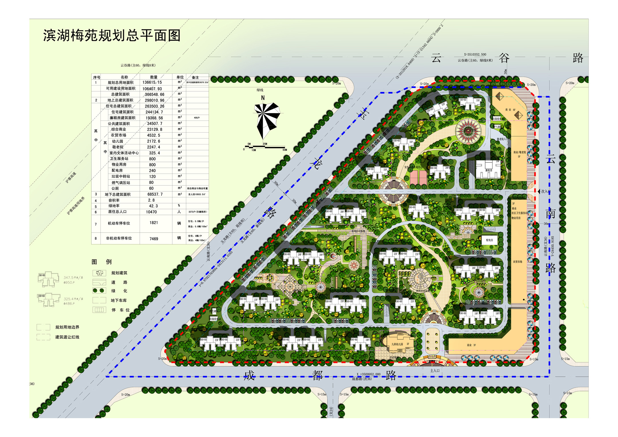 住房小区项目规划设计总平面景观设计布置图第31868456号稿件