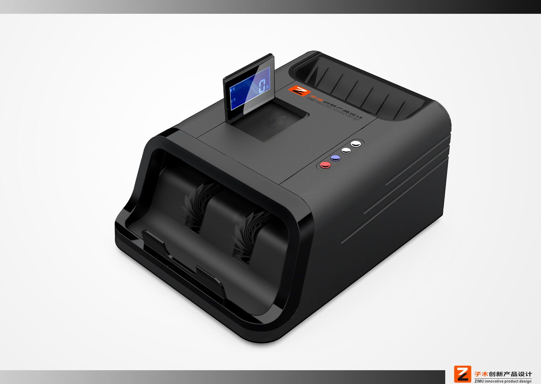 点钞机外观设计第31977996号稿件