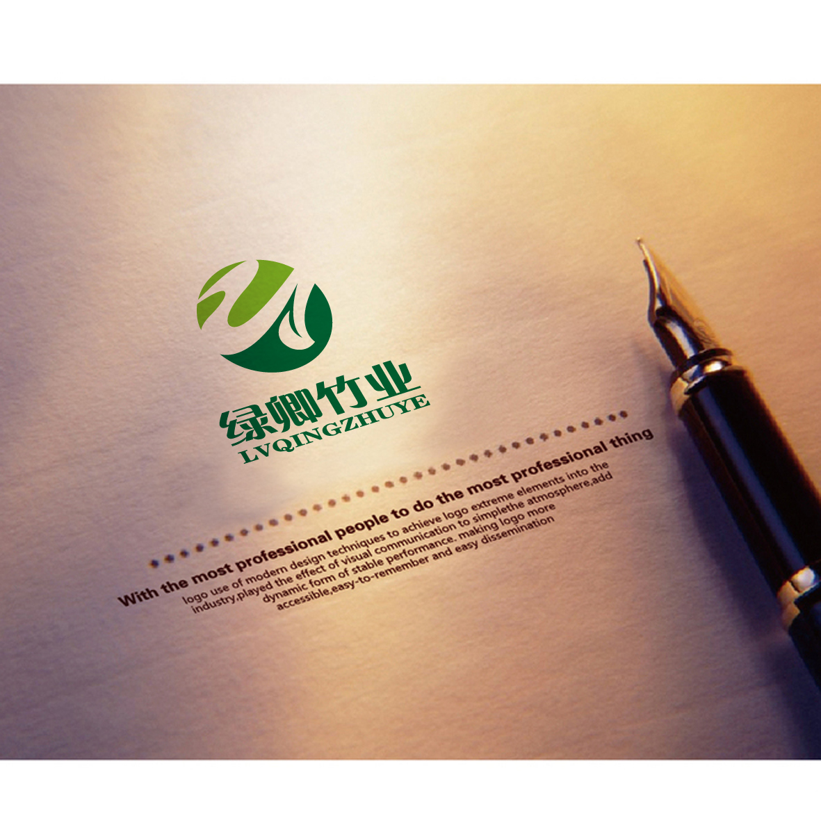 竹纤维纺织品公司logo设计