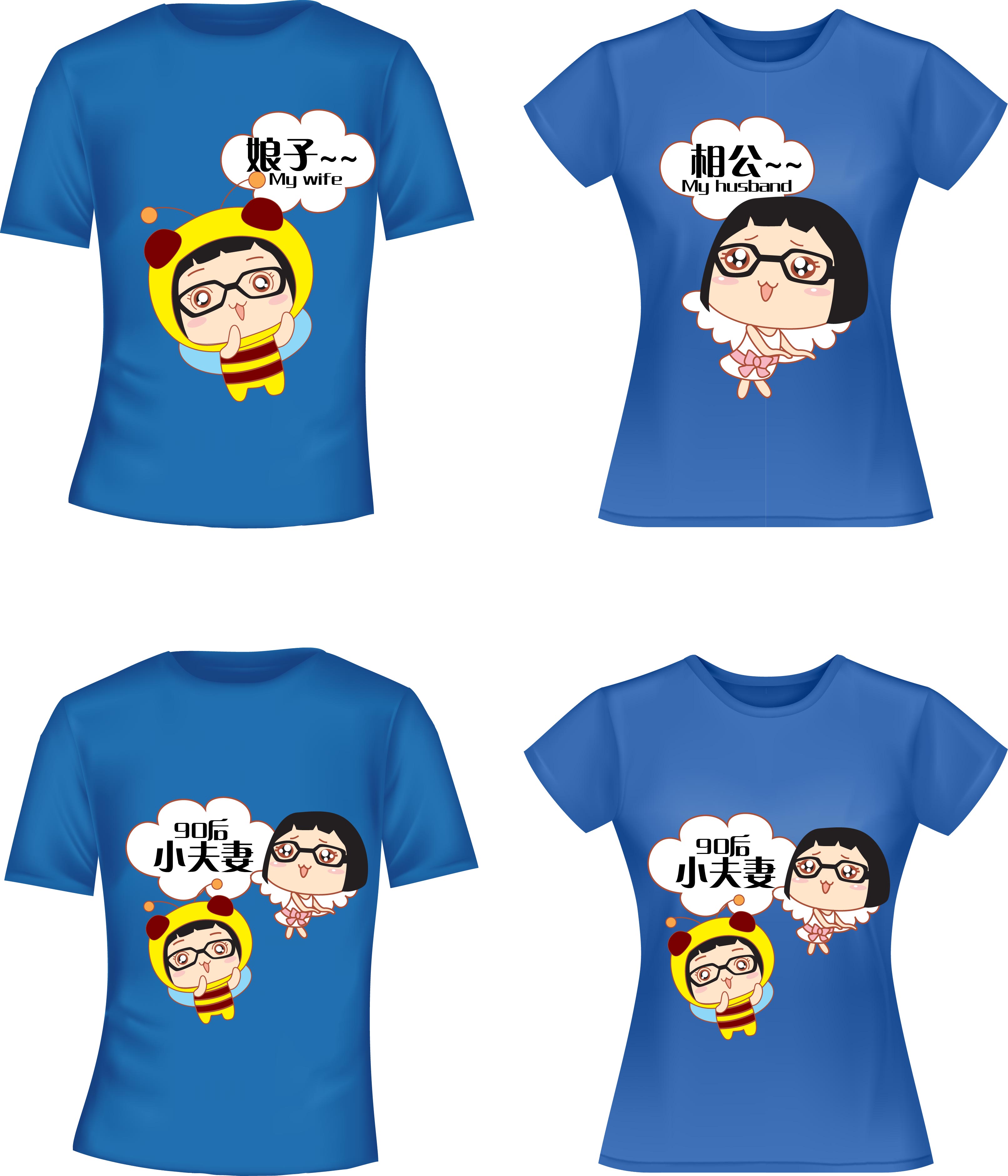 热转印个性t恤情侣t恤大众t恤印花图案征集