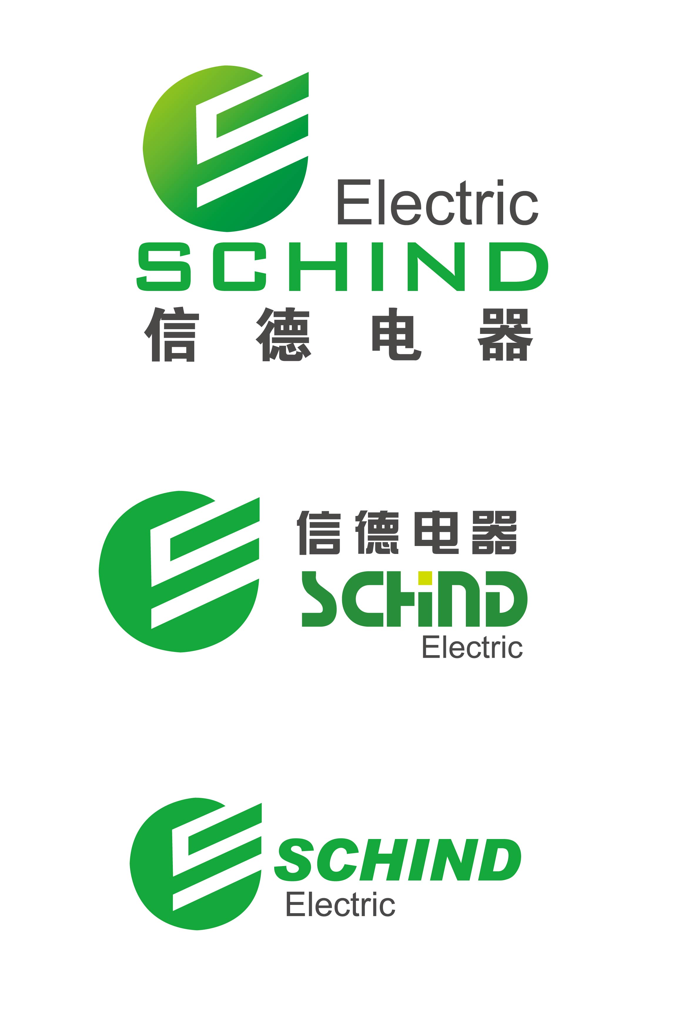 上海信德电器有限公司logo设计