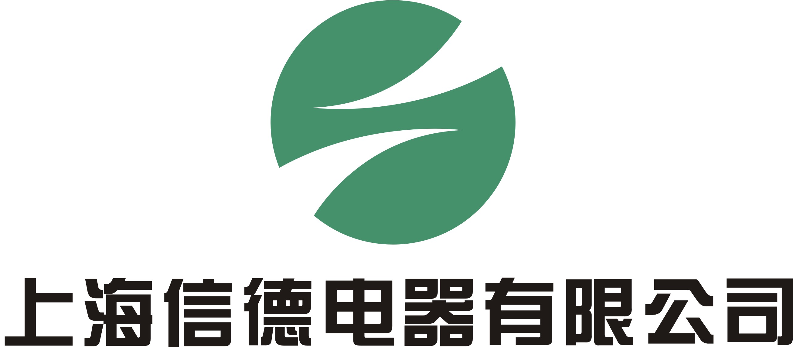 上海信德电器有限公司logo设计