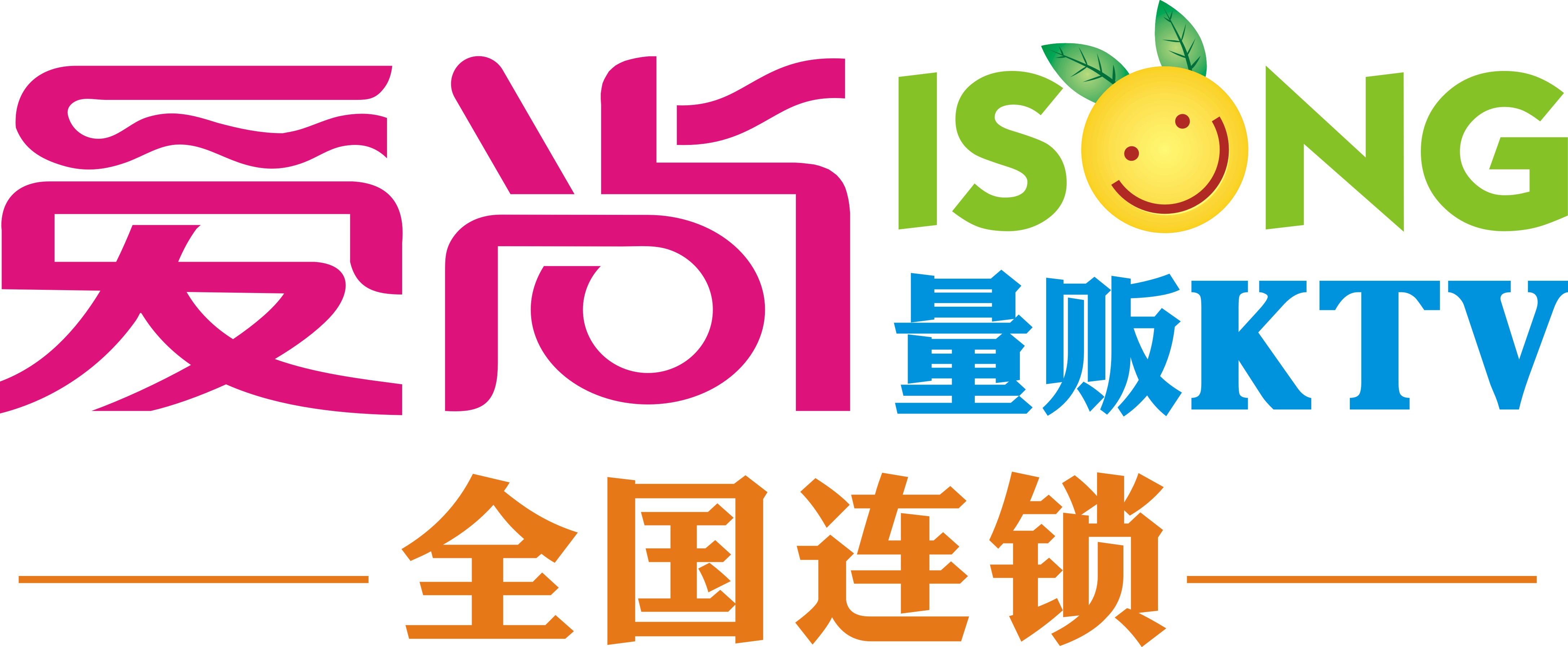 全国连锁爱尚量贩ktv指示牌设计
